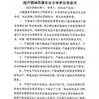 <img src=upfile/images/2022/06/06/small3_16544984809575483.jpg height=150>